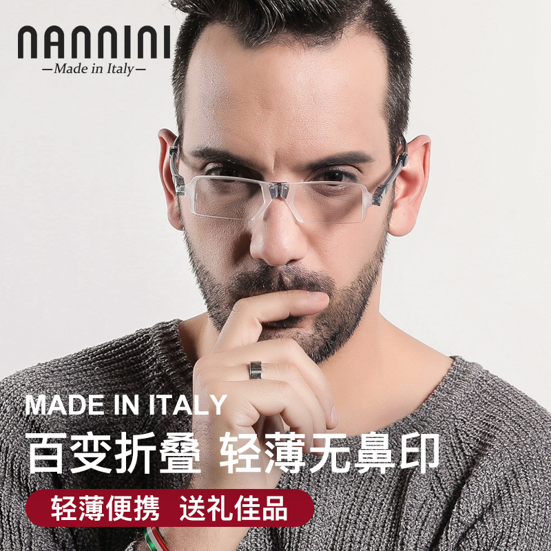 Italian Brand Reading Glasses for Men, Fashionable Foldable Portable Ultra-Light High-Definition Reading Glasses for Women, Middle-Aged and Elderly People