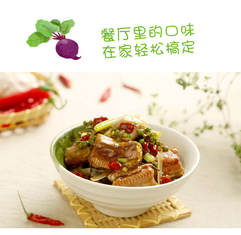 Tengjiao Taste-2004.jpg