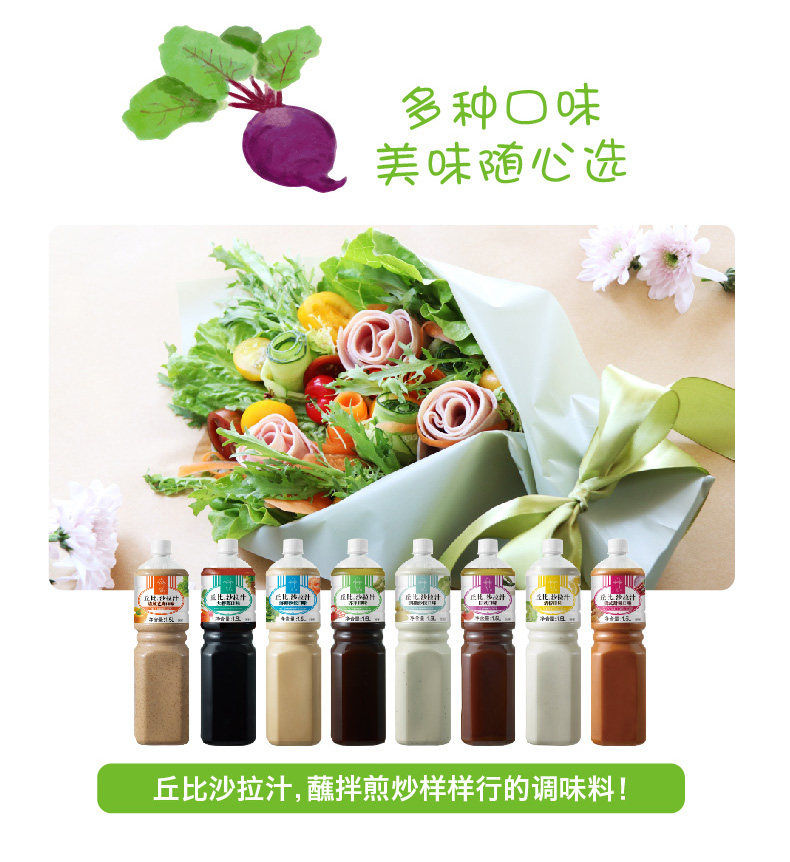 Tengjiao Taste 1.5jpg_10.jpg