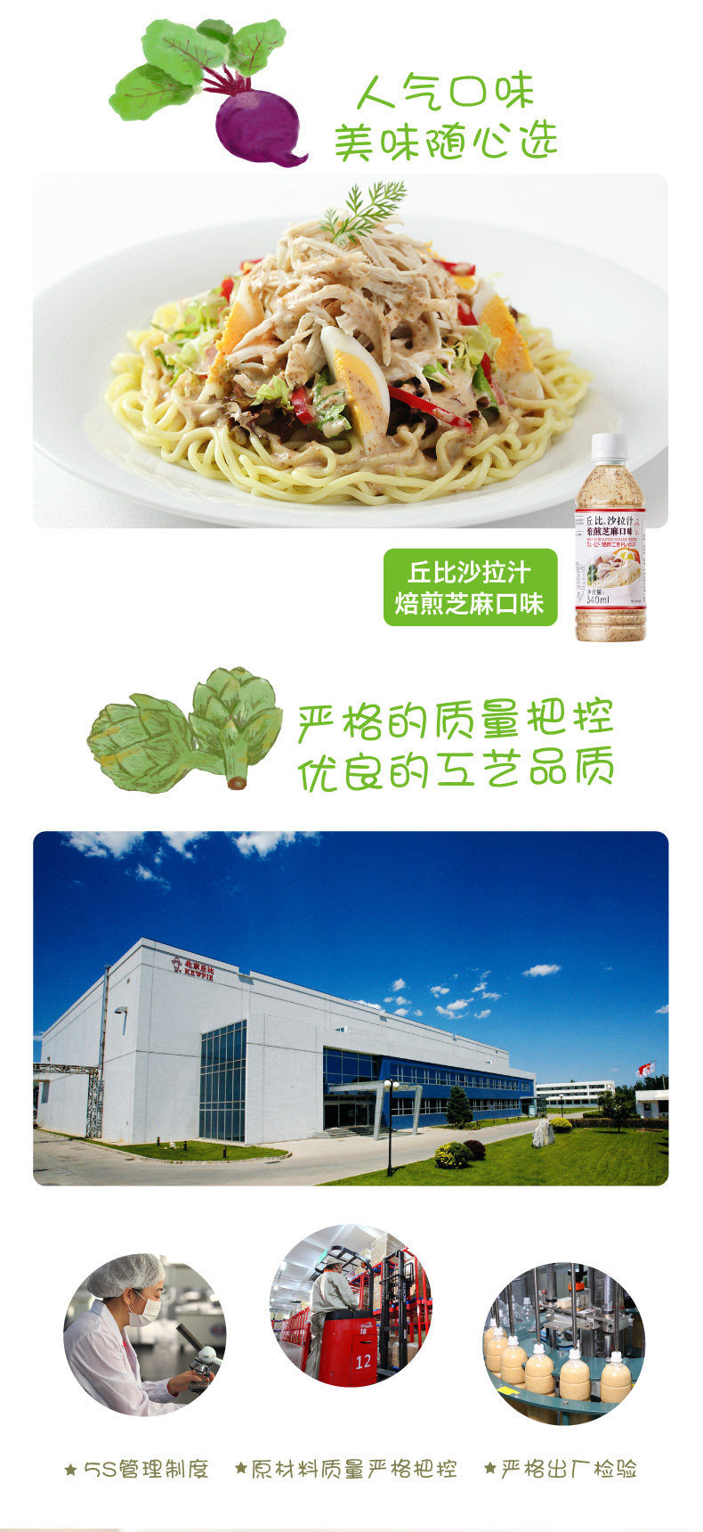 SESAME 340_09.JPG