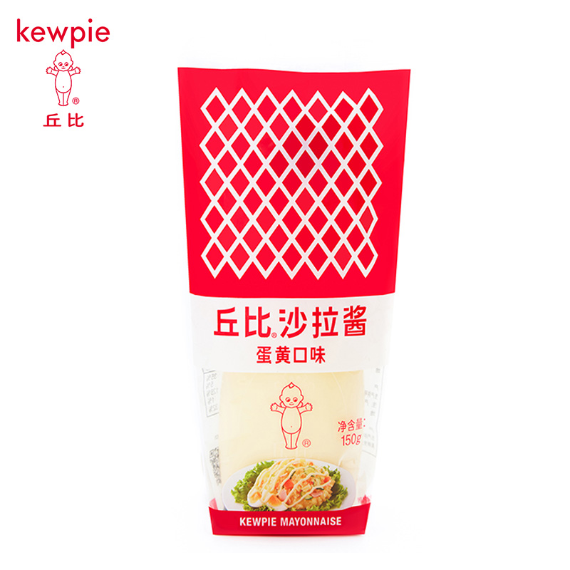 Chubi salad sauce egg yolk flavor 150g fruit vegetable salad squeeze bottle sushi Laver rice dish