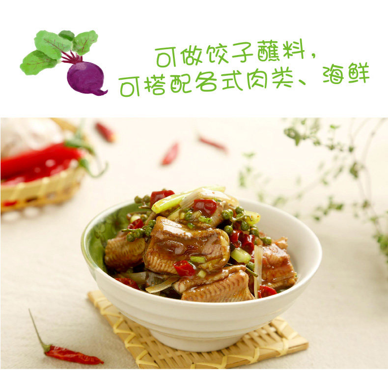 Тенгцзяо вкуса 1.5jpg_04.jpg