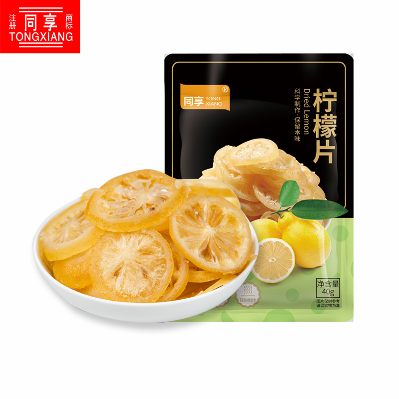 Share a slice of lemon 40g lemon slices of lemon soaked in water to drink tea fruit tea freeze-dried leisure preserved crackers