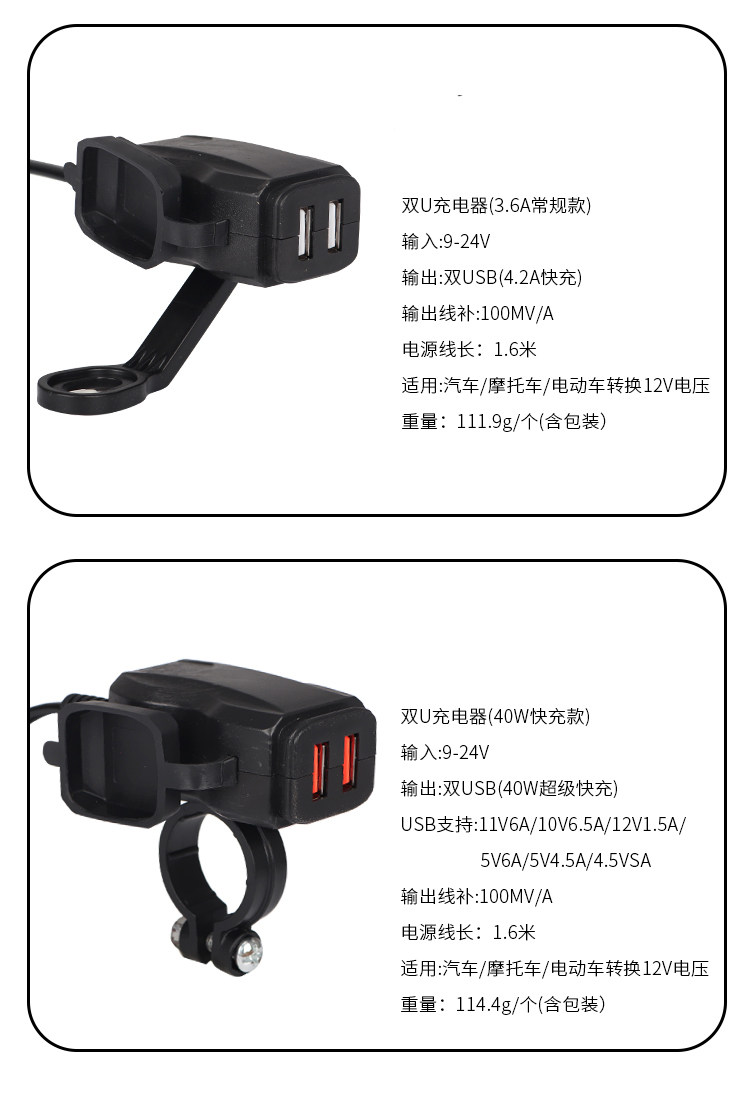 12V Motorcycle Charger Mobile Phone Car Charger Fast Charging Port Waterproof Pedal Electric Battery Car USB Charger New