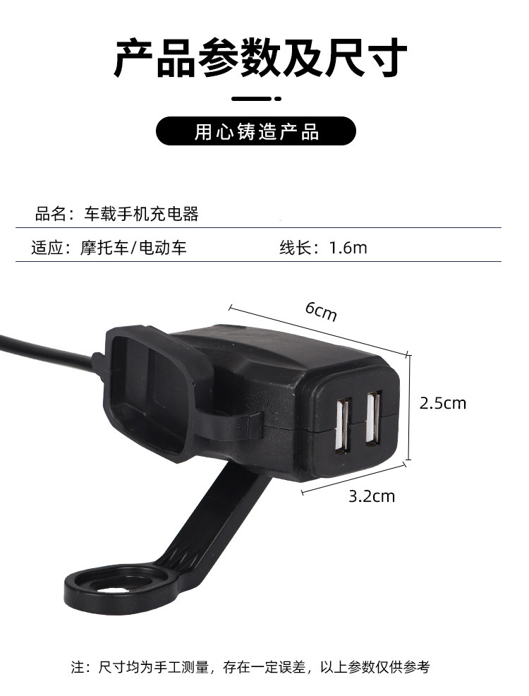 12V Motorcycle Charger Mobile Phone Car Charger Fast Charging Port Waterproof Pedal Electric Battery Car USB Charger New