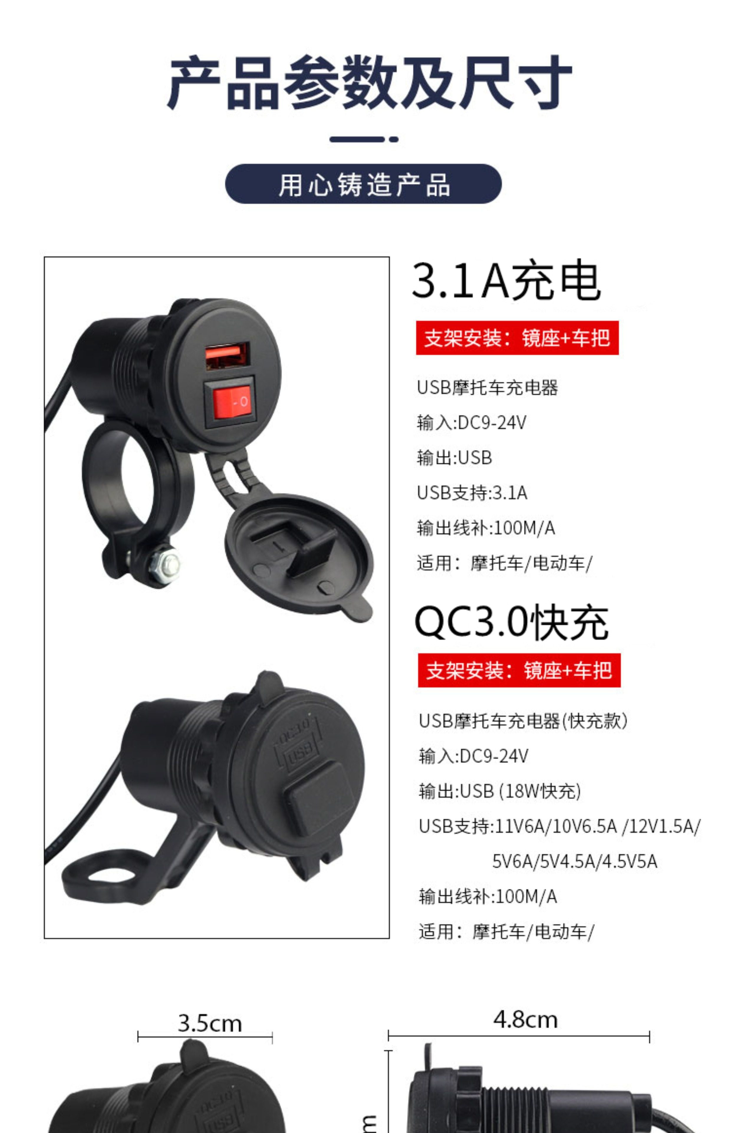 12V Motorcycle Charger Mobile Phone Car Charger Fast Charging Port Waterproof Pedal Electric Battery Car USB Charger New