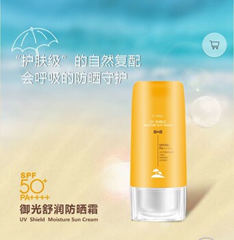 OMM Korean sunscreen ພະລັງງານສູງ, ປົກປ້ອງແສງສະຫວ່າງ, ຄວາມຊຸ່ມຊື່ນ, ສ້ອມແປງແລະແຍກ S50+ whitening ແລະຕ້ານ UV