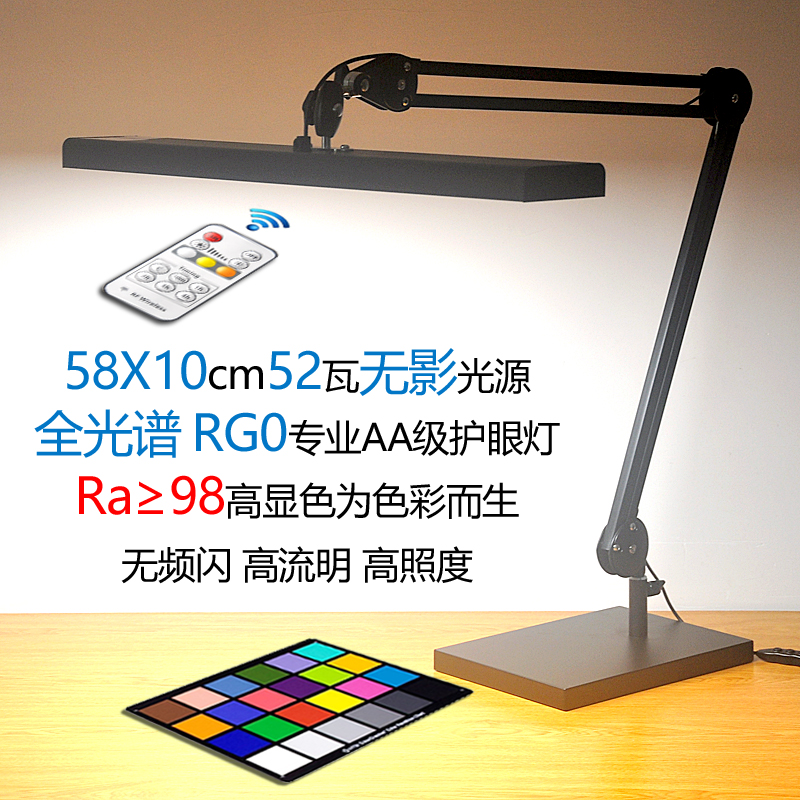 Professional Class Long Arm Full Spectrum Painting Design Model Fine Work Maintenance Practice Violin Student Eye Protection LED No Shadow Table Lamp