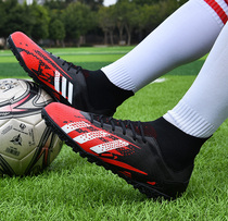 Football Shoes Mens Broken Nails Students Child Tf Adult Ag Long Nails Mandarin Indoor Artificial Meadow Training Sneakers