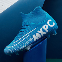 Football Shoes Broken Nails Students Children TF Adult C Rolong Nail AG Anti-slip abrasion resistant indoor artificial meadow training shoes