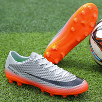 Messi low Help Soccer shoes Men and women Broken Nails TF Students Children Non-slip AG Long Nails Artificial Meadow Training Shoes