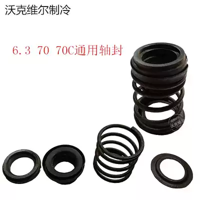 Open refrigeration compressor 6 3 70 70c compressor sleeve 65 70 70C air pump compressor sleeve
