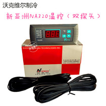 New Asia NA320 temperature controller refrigeration freezer cold storage Electric Control Box temperature control with double probe with defrosting