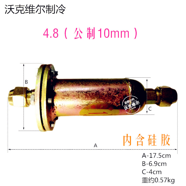 10121619 refrigerator removable filter freezer air conditioner cycle open filter