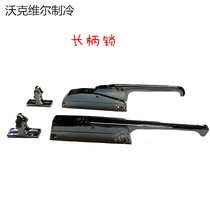 Oven freezer door handle cold storage door lock handle with key touch lock cold storage small door lock long handle
