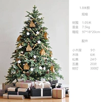 Смешанный автоматический замок, аксессуар, 1.8м