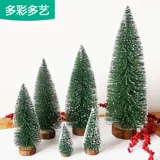 Сосновая игла Рождественская елка мини -декоративные украшения рождественские домохозяйства с нисходящими деревьями снегопадов, окунуемых белым кедром