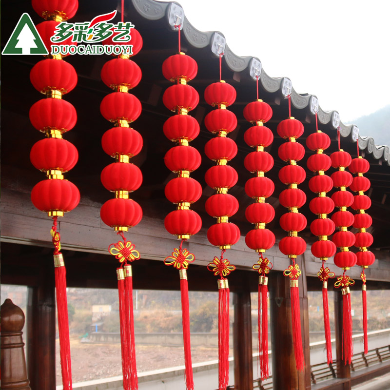 New Year's Lunar New Year flocking with small lanterns hanging decorations festive and great red lanterns string lamps Outdoor Balcony Decoration DIY lantern-Taobao