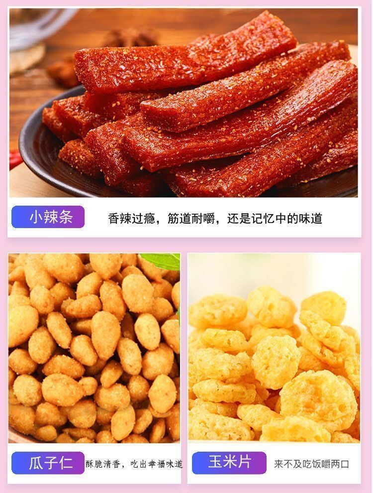 零食大礼包网红猪饲料一整箱好吃的送男女友