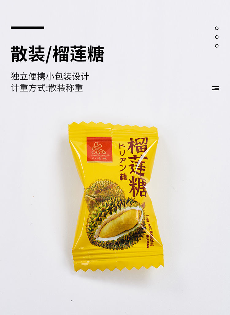 台湾风味百事利咸牛轧糖花生宏奕小吃零食