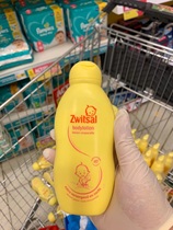  Baby Body Lotion Spot Hana Home Dutch Zwitsal Care Moisturizing Soft Body milk Body lotion