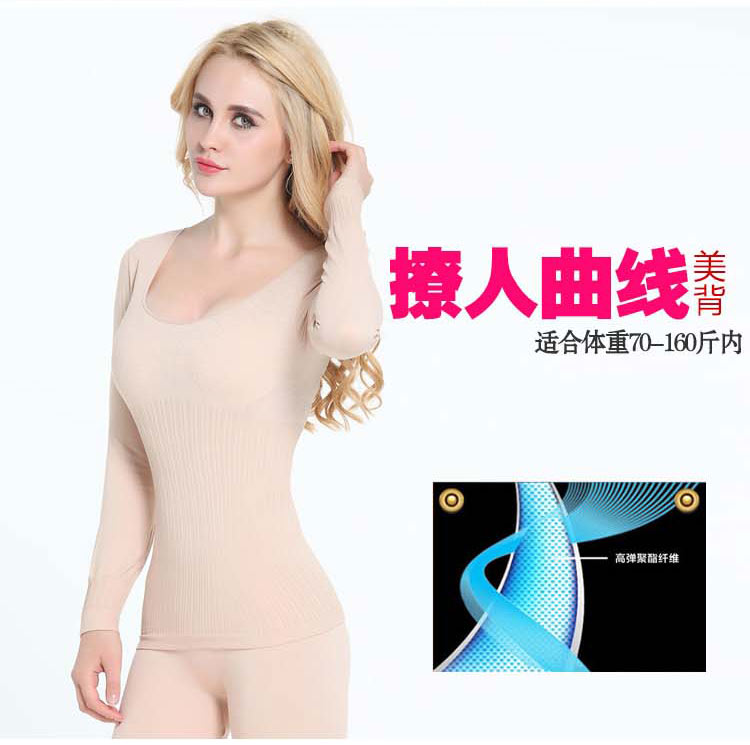 Cổ áo thấp đồ lót mỏng phần cơ thể phụ nữ mỏng thịt màu áo mùa đông bó sát áo sơ mi dài tay đơn mảnh quần áo mùa thu quần áo giữ nhiệt
