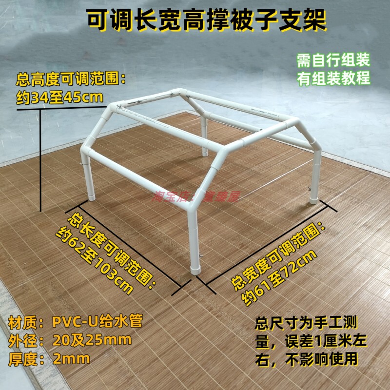 Post-Operative Support for Bedridden Patients, Specifically for Post-Circumcision, Acupuncture, and Postpartum Recovery, to Reduce Pressure and Prevent Nocturnal Ejaculation, and for the Care of People with Progressive Paralysis