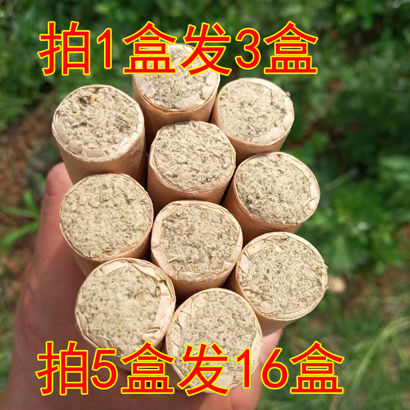 Pat 5 for delivery 16 Sampskin paper Six years Chen Ai strips warm moxibustion Moxibustion Pure Ebar Pure Kraft paper Suspended Moxibustion Ai Strips