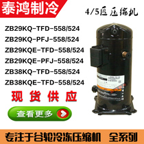 ZB38KQ-TFD-558 ZB29KQ-PFJ-558 524 ZB38KQE-TFD-524 Valley wheel compressor