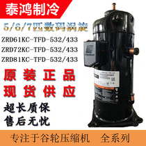 ZRD61KC-TFD-433 ZRD72KC-TFD-532  ZPD61KCE-TFD-496 ZRD81KCE