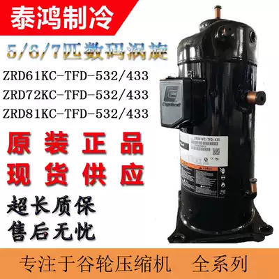 ZRD61KC-TFD-433 ZRD72KC-TFD-532 ZPD61KCE-TFD-496 ZRD81KCE