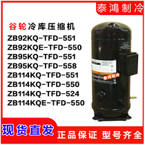 Copeland ZB92KQ-TFD-550 ZB95KQE ZB114KQ-TFD-558 551 524 Cold storage compressor