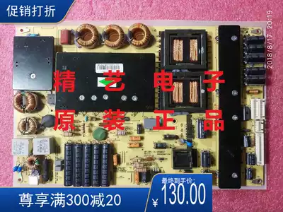 55 New Skyworth-84 inch le LCD TV monitor power egeet MP128FL