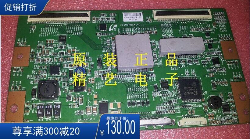 Original logic board I550SNBC4LV0 2 with Samsung screen LTI550HN01 LTI550HN05 spot