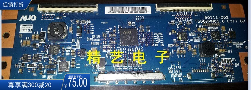 All new Youda AUO logic board T500HVN05 0 CTRL BD 50T11-c02