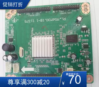 PL M6M30 M6M20S adapter Lehua 120Hz screen adapter panel LCD screen adapter board