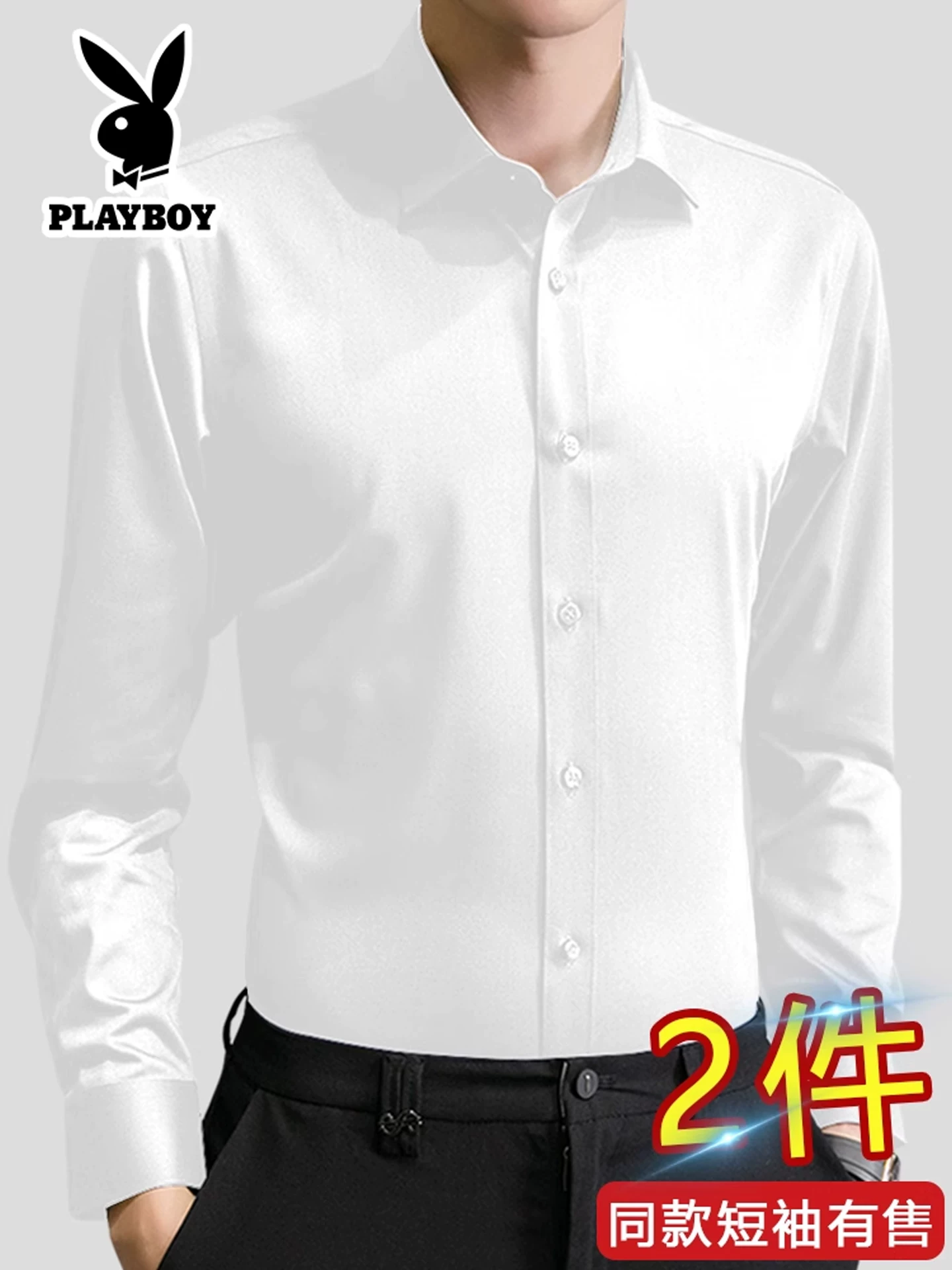 Summer shirt, suit