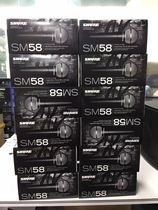 Shure Shure Shure SM58S SM58LC with switch wired vocal microphone ACE licensed with anti-counterfeiting