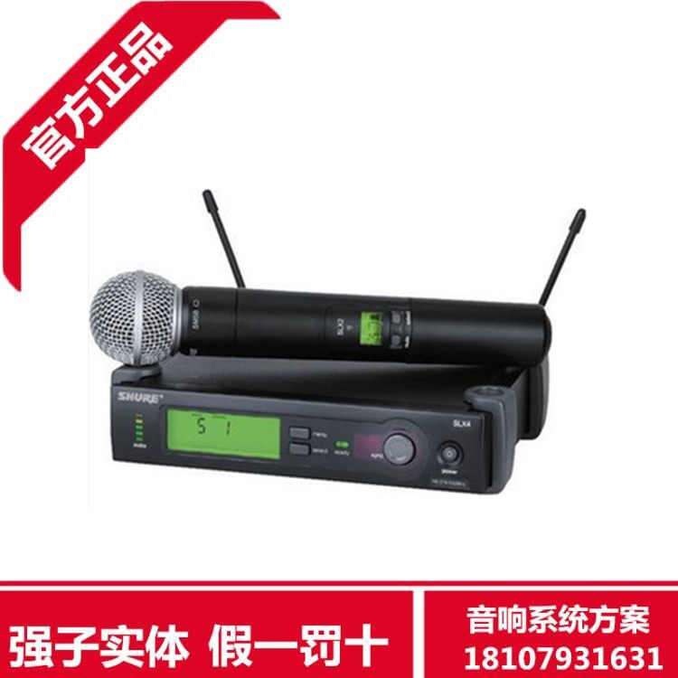 SHUER SHUER SLX24 SM58 SLX24 BETA58 Performance One Drag One Wireless Handheld Microphone