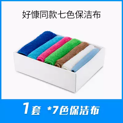 Three-section telescopic flat mop housework washing towels thickened, absorbent, non-losing, seven-color cleaning cloth, good Rag