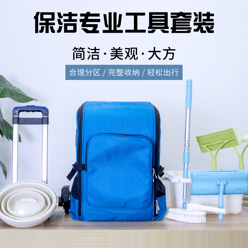 Free printed waterproof containing double shoulder bag conditioning magnetic glass wipe housekeeping 58 Home cleaning cleaning tool suit