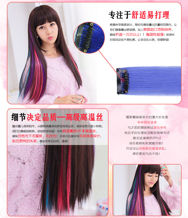 Extension cheveux - Ref 218341 Image 32