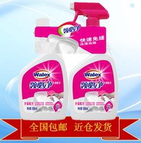 Weijish collar net collar stain removal collar Bijing laundry detergent 500ML*2 bottles of detergent without scrubbing to remove stains