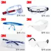 3M goggles Transparent chemical laboratory goggles Pesticide windproof smoke grinding dust splash flat mirror