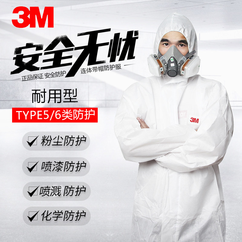 3m white Lieven body with cap breathable protective clothing Spray Paint Pesticide Laboratory Dust Resistant Industrial Safety Suit Antistatic