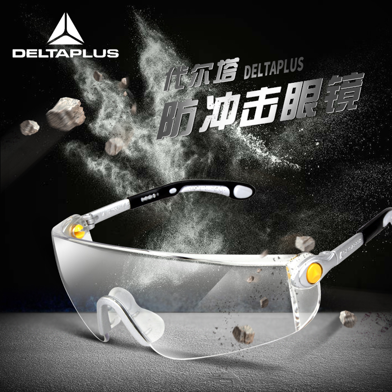 Dale Tower Goggles Windproof Glasses Riding Anti-Fog Eye Glasses Transparent Goggles Dust-Proof Windproof Sand
