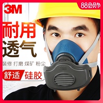 3M silicone dust mask anti-industrial dust grinding and polishing decoration anti-dust KN95 mask breathing and breathable