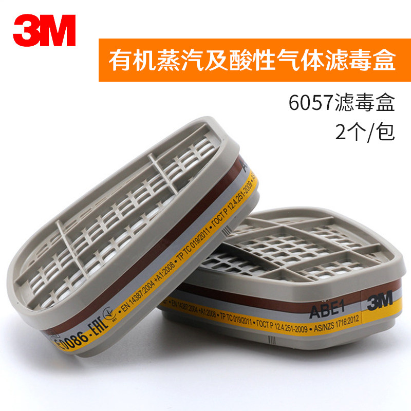 3M 3M 6057 organic vapor filter cartridge inorganic acidic gas hydrogen sulfide filter cartridge fitted with 6200 Mask