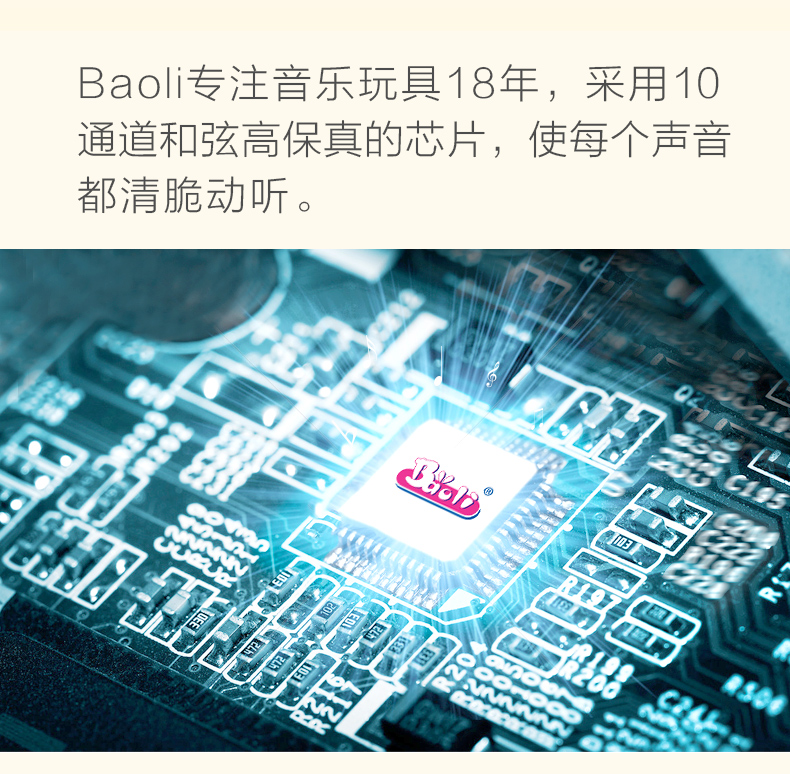 Trẻ em chơi nhạc cụ đồ chơi Bé có thể chơi đồ chơi âm nhạc, có thể chơi kèn nhỏ đàn piano cho bé gái