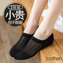 Pure cotton boat socks womens non-slip do not fall off with summer thin anti-odor sweat absorption antibacterial summer breathable black and white short socks